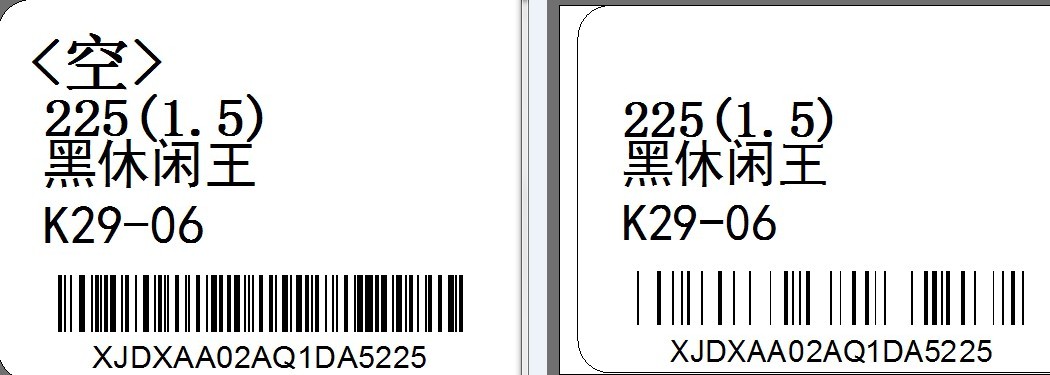 打印条形码时预览与打印结果失真，为什么？