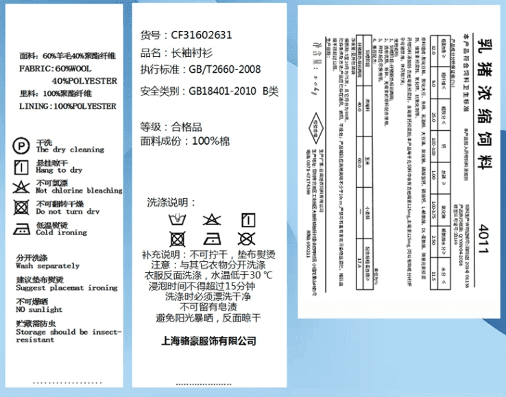 洗水唛打印机 桌面型Z2 Z3