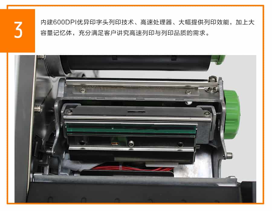 服装吊牌打印机 重工业级QD603