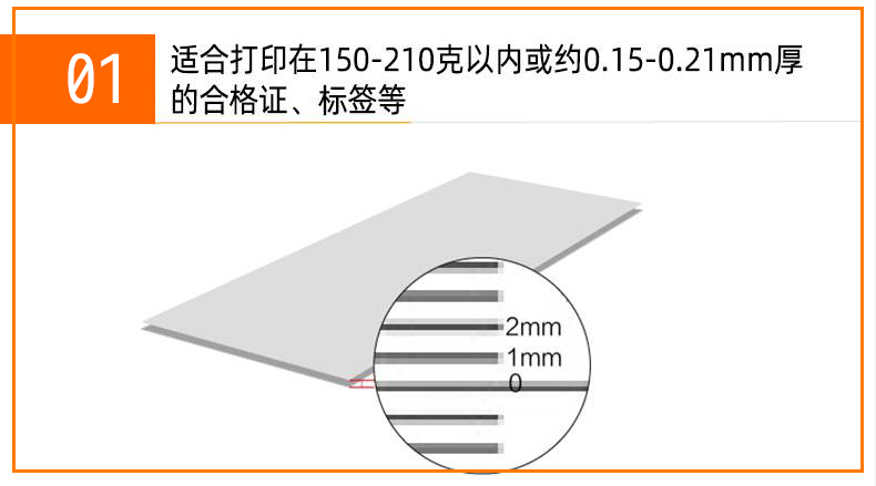 合格证打印机 小型QH303