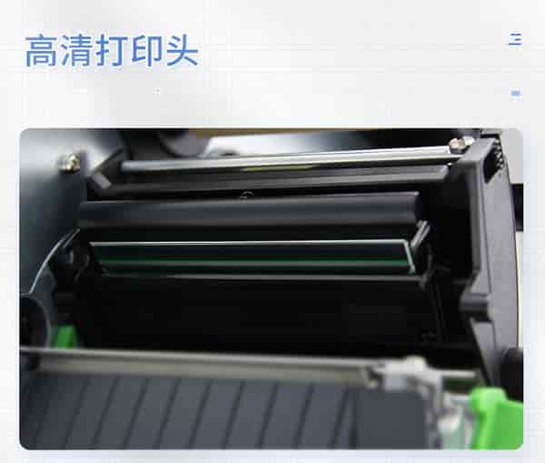 合格证打印机 中型QH304