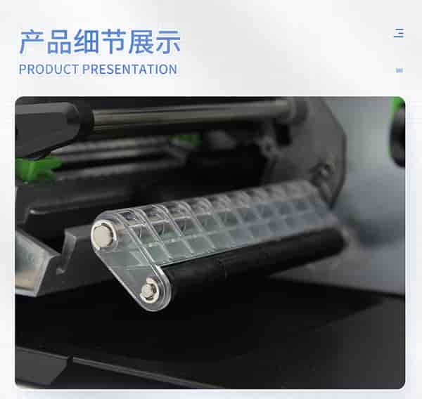 合格证打印机 中型QH304
